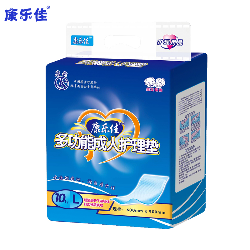 康樂佳護(hù)理墊L